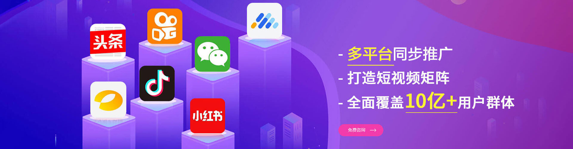 靖远百度推广运营